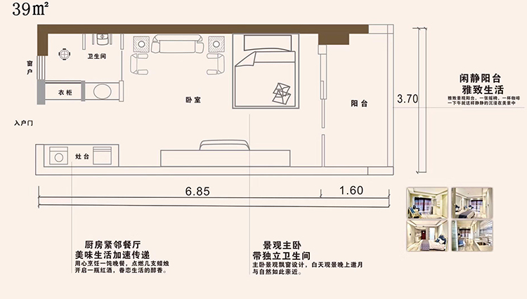 01户型1房1厨1卫